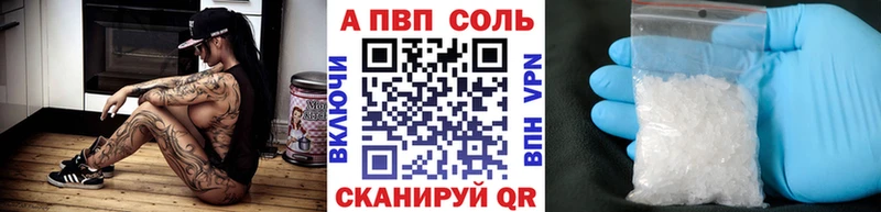 Alpha-PVP мука  MEGA tor  нарко площадка какой сайт  магазин продажи наркотиков  Кострома 