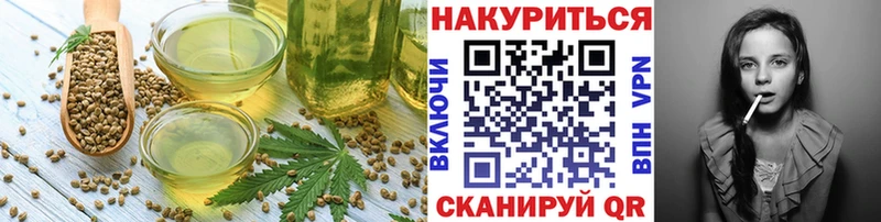 omg ONION  даркнет официальный сайт  Еда ТГК конопля  Кострома 