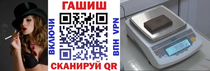 ГАШ индика сатива  купить закладку  Кострома 
