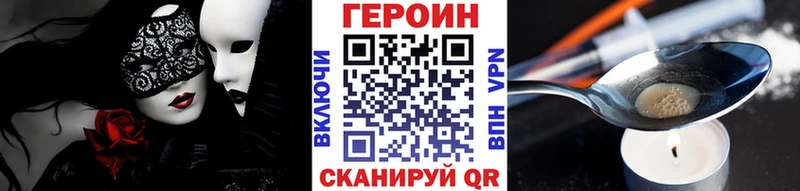 ГЕРОИН гречка  купить  цена  Кострома 