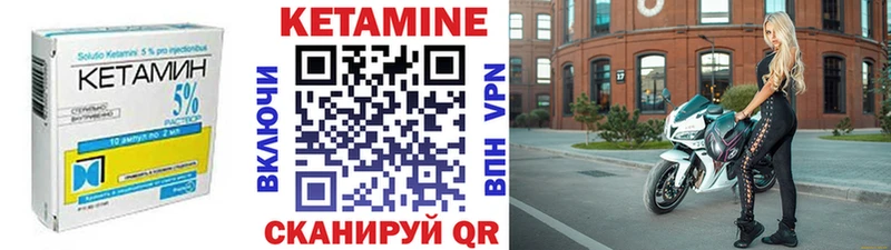 даркнет сайт kraken вход Кетамин VHQ Кострома