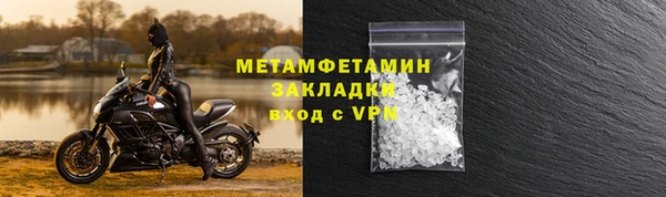 соль ск Верхний Тагил
