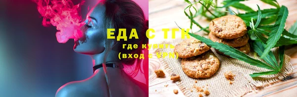 соль ск Верхний Тагил