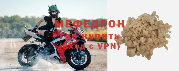 соль курить ск Бронницы