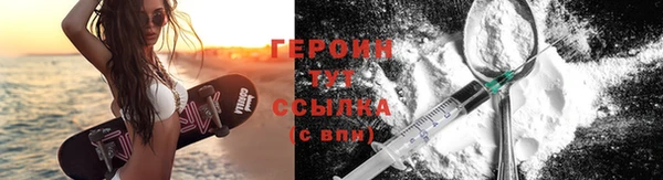 соль ск Верхний Тагил