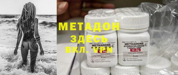 соль ск Верхний Тагил