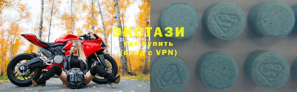 шишки Верхнеуральск