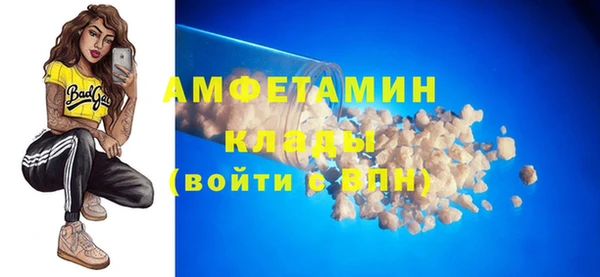 mix Бугульма
