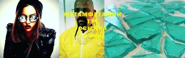 шишки Верхнеуральск