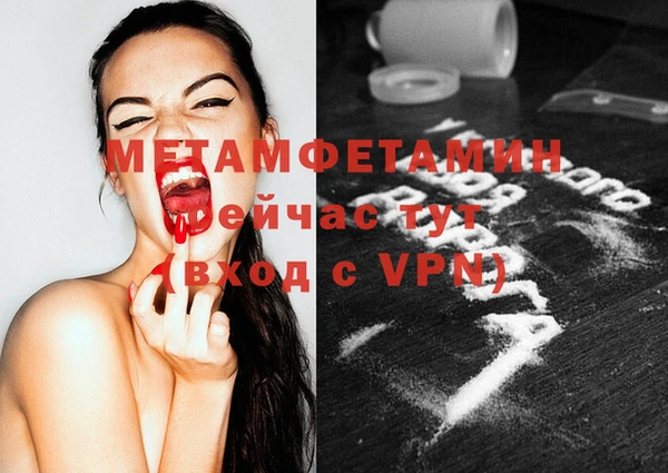 MDMA Верея