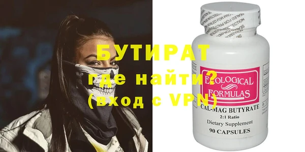 соль ск Верхний Тагил