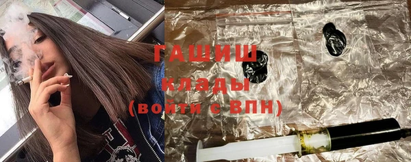 соль ск Верхний Тагил