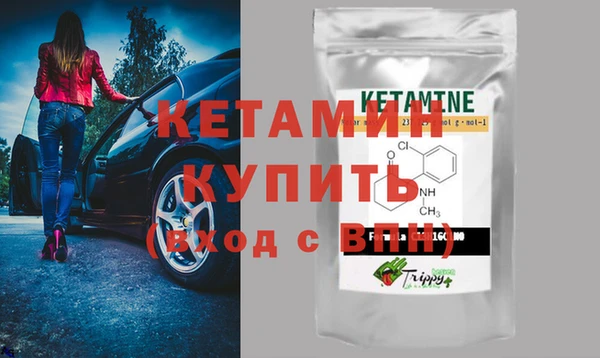 дистиллят марихуана Бородино