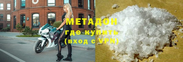 MDMA Верея