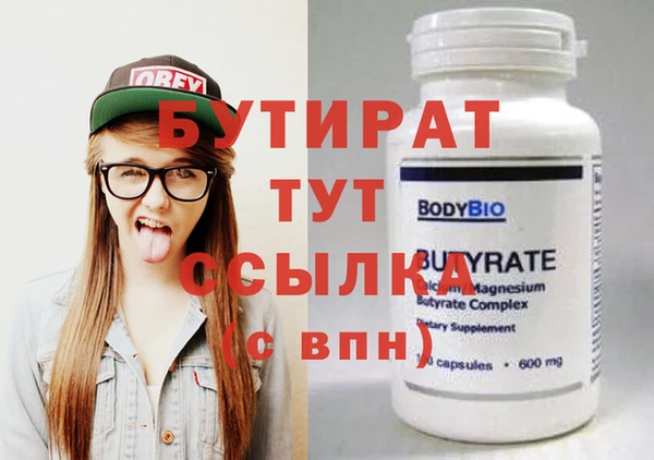 соль ск Верхний Тагил