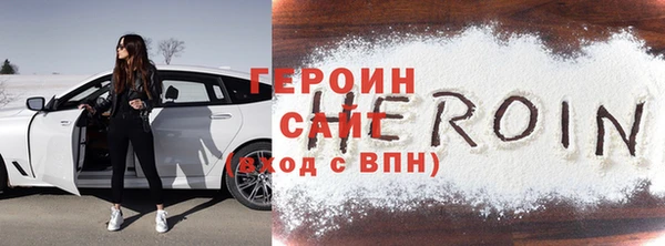 соль ск Верхний Тагил