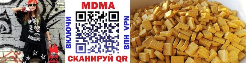 МДМА молли  магазин  наркотиков  Кострома 