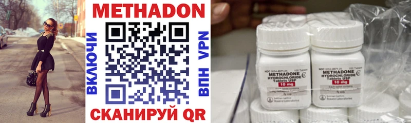 МЕТАДОН methadone  shop клад  Кострома 