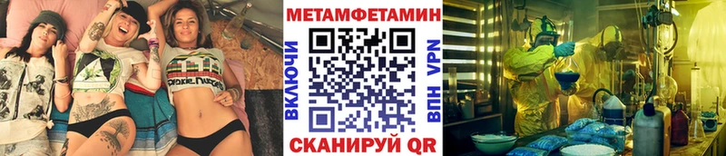 гидра онион Кострома Метамфетамин винт