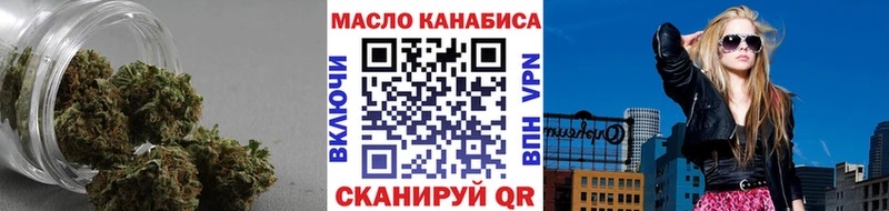 Дистиллят ТГК концентрат  Кострома 